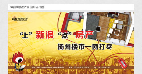 宦莹 网页设计 banner 海报设计 报纸广告设计 微博海报设计 画册设计 画册封面设计 字体设计 栏目logo设计 专题头图设计 交作业