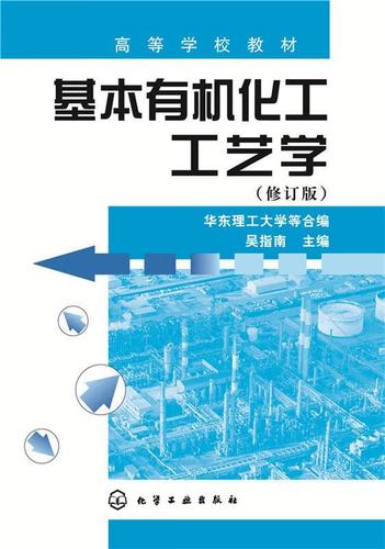 配色设计 图片后期 视频制作 店铺装修 广告海报一本就够 吴佳丽 人民