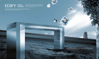 全套4款高端优雅创意中国风中式房地产海报图片设计素材 高清psd模板下载 537.02MB 海报大全