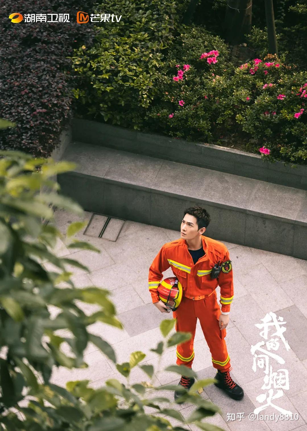 丈夫面前被耍剧照1